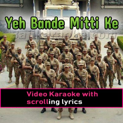 Yeh Bande Mitti Ke Bande - With Chorus - ISPR - Video Karaoke Lyrics