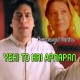 Yehi To Hai Apnapan - Rearranged Version - Karaoke Mp3 | Jawad Ahmed