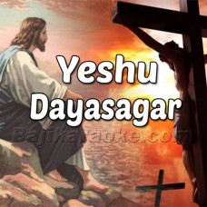 Yeshu Dayasagar - Christian - Karaoke Mp3