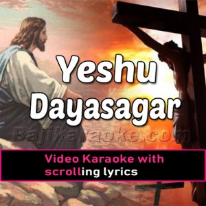 Yeshu Dayasagar - Christian - Video Karaoke Lyrics