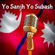 Yo Sanjh Yo Subash - Karaoke Mp3