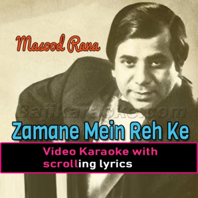 Zamane Mein Reh Ke Rahe - Video Karaoke Lyrics | Masood Rana