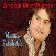 Zindagi Mein Mujhse Milne Woh Kabhi - Karaoke Mp3