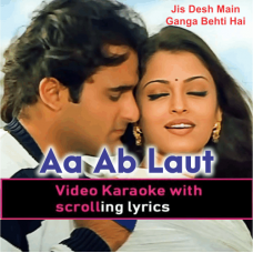 Aa Ab Laut Chalen - Video Karaoke Lyrics