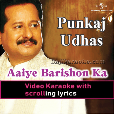Aaiye Barishon Ka Mausam - Video Karaoke Lyrics