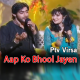 Aap Ko Bhool Jayen Hum - Ptv Virsa - Karaoke Mp3
