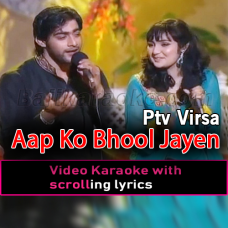 Aap Ko Bhool Jayen Hum - Ptv Virsa - Video Karaoke Lyrics
