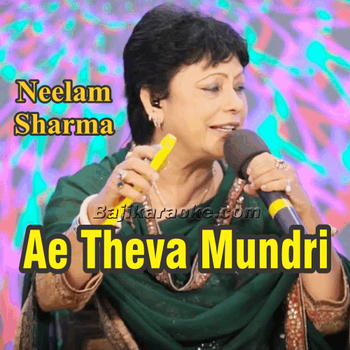 Ae Theva Mundri Da Theva - Punjabi Folk - Karaoke Mp3