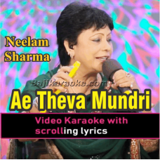 Ae Theva Mundri Da Theva - Punjabi Folk - Video Karaoke Lyrics