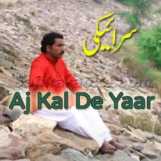 Aj Kal De Yaar Logo - Saraiki - Karaoke Mp3