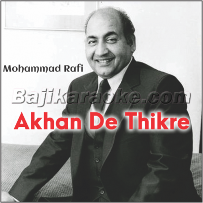 Akhan De Thikre Wich - Karaoke Mp3