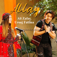 Allay - Sindhi - Karaoke Mp3