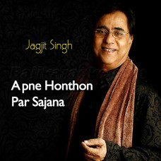 Apne Honthon Par Sajana Chahta Hoon - Karaoke Mp3