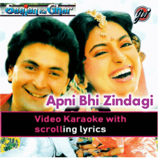 Apni Bhi Zindagi Mein - Video Karaoke Lyrics