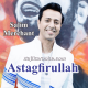 Astagfirullah - Karaoke Mp3