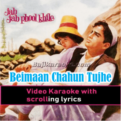Beimaan Chahun Tujhe Subho Sham - Video Karaoke Lyrics