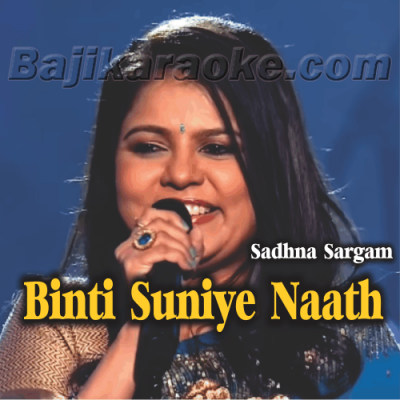 Binti Suniye Naath Hamari - Bhajan - Karaoke Mp3