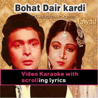 Bohat Dair kardi - Video Karaoke Lyrics