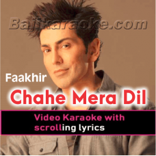 Chahe Mera Dil Le Le - Video Karaoke Lyrics