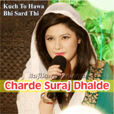Charday Suraj Dhalde Vekhe - Karaoke Mp3