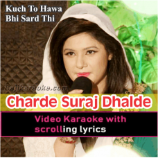Charday Suraj Dhalde Vekhe - Video Karaoke Lyrics