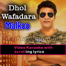 Dhol Wafadara Phul Aqal - Video Karaoke Lyrics