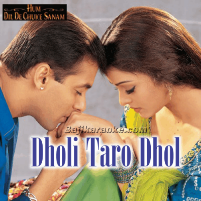 Dholi Taro Dhol Baaje - Karaoke Mp3