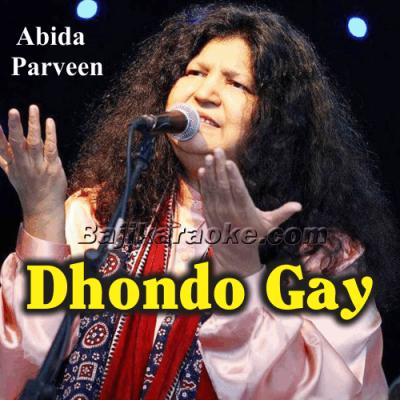 Dhondo Gay - New Version - Karaoke Mp3