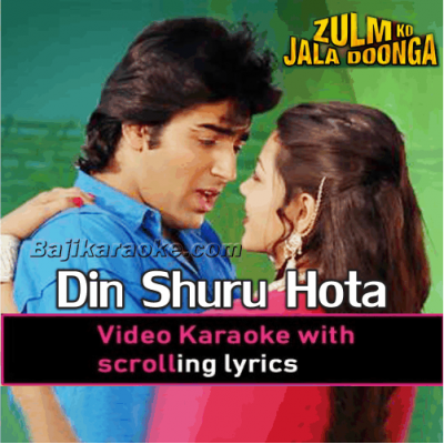 Din Shuru Hota Hai Tere Naam Se - Video Karaoke Lyrics