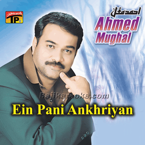 Ein Pani Ankhriyan - Sindhi - Karaoke Mp3