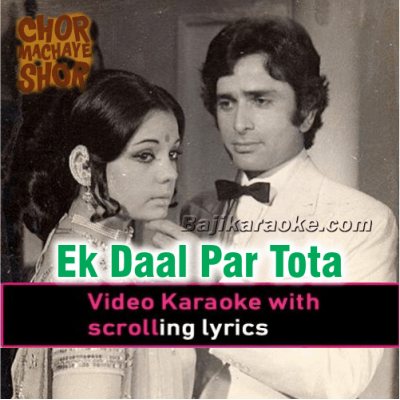 Ek Daal Par Tota Bole - Improvised Version - Video Karaoke Lyrics