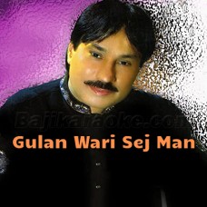 Gulan Wari Sej Man - Sindhi - Karaoke Mp3