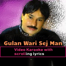 Gulan Wari Sej Man - Sindhi - Video Karaoke Lyrics