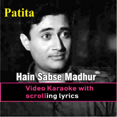 Hain Sabse Madhur Woh Geet - Video Karaoke Lyrics