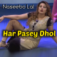Har Pasey Dhol Vajde - Karaoke Mp3