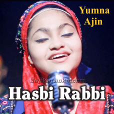 Hasbi Rabbi - Karaoke Mp3