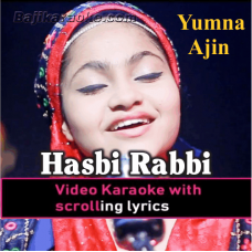 Hasbi Rabbi - Video Karaoke Lyrics
