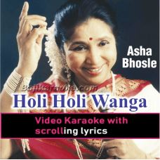 Holi Holi Wanga - Video Karaoke Lyrics