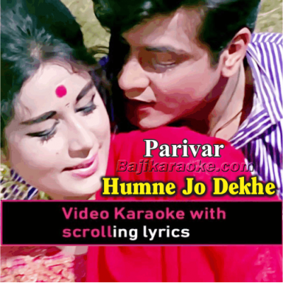 Humne Jo Dekhe Sapne - Video Karaoke Lyrics