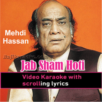 Jab Sham Hoti Hai - Video Karaoke Lyrics