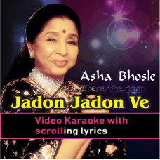 Jadon Jadon Ve Banere Bole Kaan - Punjabi - Video Karaoke Lyrics