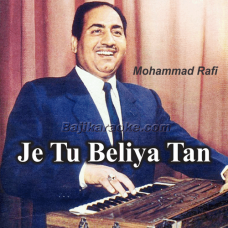 Je Tu Beliya Tan Man De - With Chorus - Punjabi - Karaoke Mp3