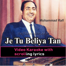 Je Tu Beliya Tan Man De - Without Chorus - Punjabi - Video Karaoke Lyrics