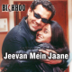 Jeevan Mein Jaane Jana Ek Baar - Karaoke Mp3