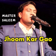 Jhoom Kar Gao Maa Ka Dar Aaya - Bhajan - Karaoke Mp3