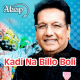 Kade Na Billo Boli Has Ke - Punjabi - Karaoke Mp3