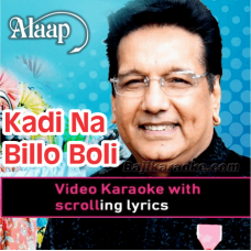 Kade Na Billo Boli Has Ke - Punjabi - Video Karaoke Lyrics