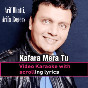 Kafara Mera Tu Hi Hai - Christian - Video Karaoke Lyrics