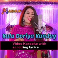 Kala Doriya Kunday Naal - Mashup - Video Karaoke Lyrics