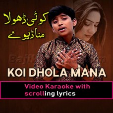 Koi Dhola Mana Deway - Video Karaoke Lyrics